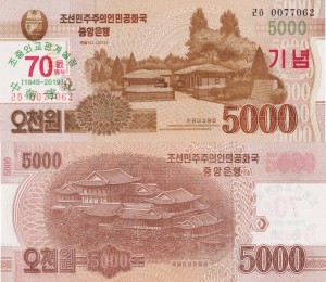 Korea Północna 5000 Won P-CS23 2019 UNC