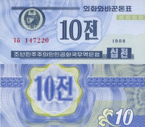 Korea Północna 10 Chon P-25 1988 Stan I UNC