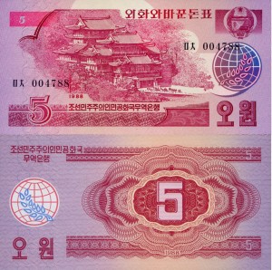 Korea Północna  5 Won P-36 1988 Stan I UNC