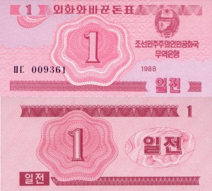 Korea Północna  1 Chon P-31 1988 Stan I UNC