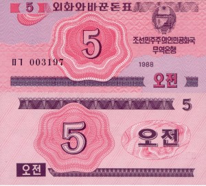 Korea Północna  5 Chon P-32 1988 Stan I UNC