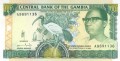 Gambia P-13 A.jpg