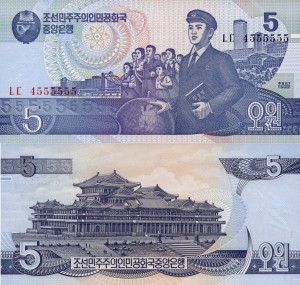 Korea Północna 5 Won P-40 1998 Stan I UNC