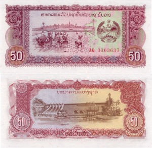 Laos 50 Kip P-29 1979 UNC