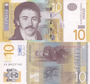 Serbia 10 Dinara P-46 2006 UNC