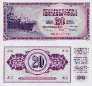 Jugosławia 20 Dinara P-88 1981 UNC