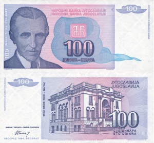Jugosławia  100 Dinara P-139 1994 UNC