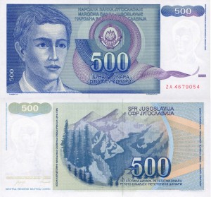 Yugoslavia 500 Dinara P-106 "ZA" 1990 UNC
