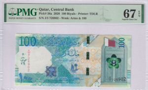 Katar 100 riali P-36a 2020 PMG 67