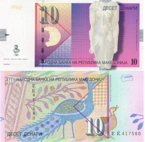 Macedonia 10 Denari P-14 2008 UNC