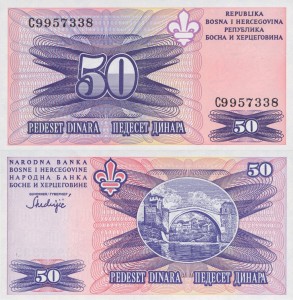 Bośnia i Hercegowina 50 Dinara P-47 1995 UNC