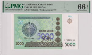 Uzbekistan 5000 Sum P-83 2013 PMG 66 EPQ