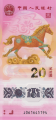 149.png