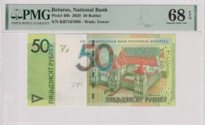 Białoruś 50 rubli P-40b 2020 PMG68
