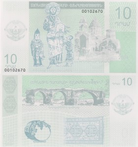 Górski Karabach 10 Dram  P-2 stan I UNC