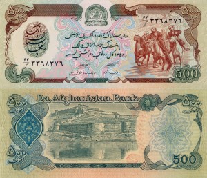 Afganistan  500 Afghanis P-60a 1979 UNC 