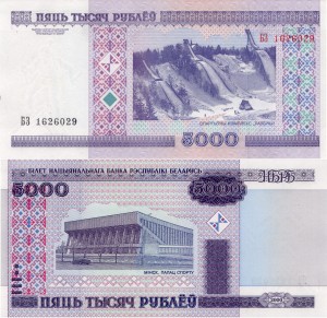 Białoruś 5000 Rubli P-29 2000 Stan I Unc