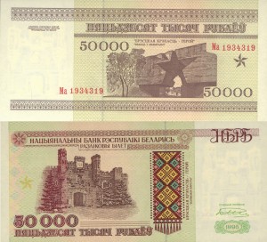 Białoruś 50 000 Rubel P-14 1995  Stan I Unc