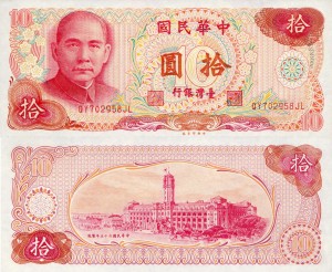 Tajwan 10 Yuan P-1984 1976 aUNC