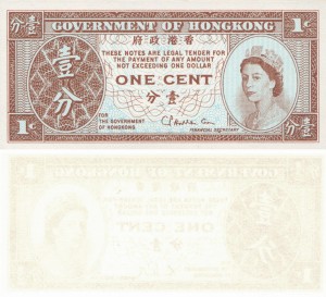Hong Kong 1 Cent P-325b 1971-81 UNC