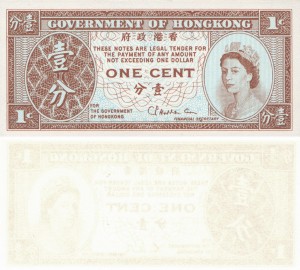 Hong Kong 1 Cent P-325d 1986-92 UNC
