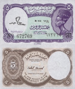 Egipt 5 Piastres P-182 UNC