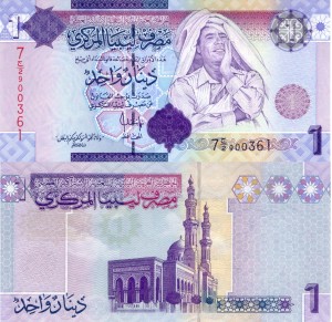 Libya 1 Dinar P-71 2009 UNC