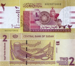 Sudan 2 Pounds P-71a 2011 UNC