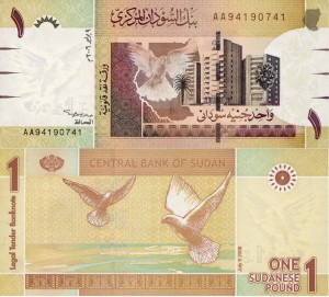 Sudan 1 Pound P-64 2006 UNC