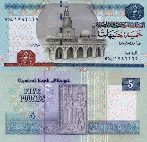 Egipt 5 Pounds P-63 UNC