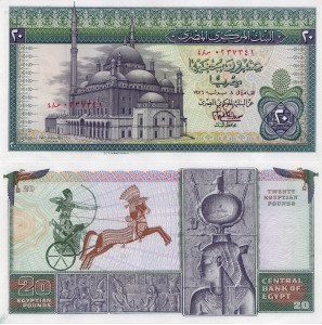 Egipt 20 Pounds P-48 1976 UNC