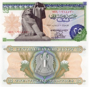 Egipt 25 Piastres P-47 1977 UNC