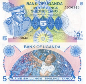 Uganda  5 Shillings  P-5A 1977  UNC 