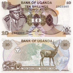 Uganda  10 Shillings P-6  1973 UNC