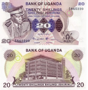 Uganda 20 Shillings P-7  1973 UNC