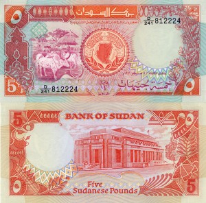 Sudan 5 Pounds P-45 1991 UNC