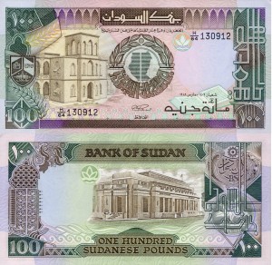 Sudan 10 Pounds P-44b 1989 UNC