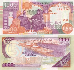 Somalia  1000 Shillings P-37b 1996 UNC