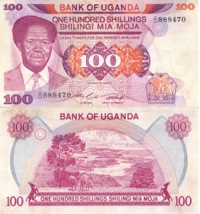 Uganda 100 Shillings P-21 1985 Vf
