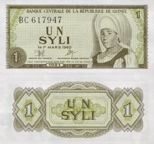 Gwinea 1 Syli  P-20 1981 UNC