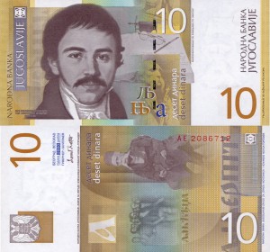 Jugosławia  10 Dinara P-153 2000 UNC