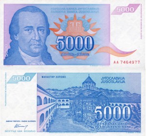 Jugosławia 5000 Dinara P-141 1994 UNC