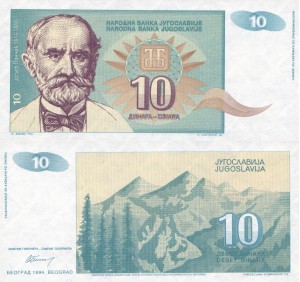 Jugosławia  10 Dinara P-138 1994 UNC