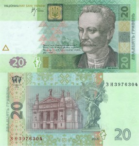Ukraina 20 Hryven P-120 2003  UNC