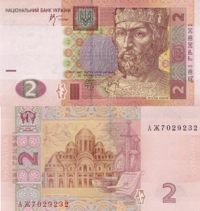 Ukraina - 2 Hryvni P-117  2005 UNC 