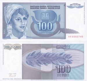 Jugosławia  100 Dinara P-112 1992 UNC