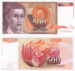 Jugosławia  500 Dinara P-109 1991 UNC