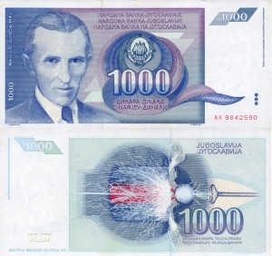 Jugosławia  100 Dinara P-110 1991 VF