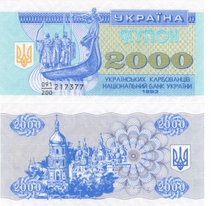 Ukraina 2000 Karbovantsiv P-92 1993 UNC 