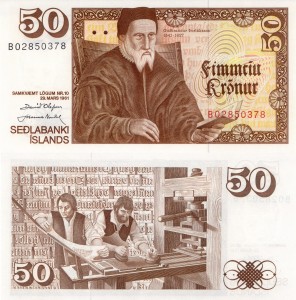 Islandia 50 Kronur P-49 1961 (1981) UNC